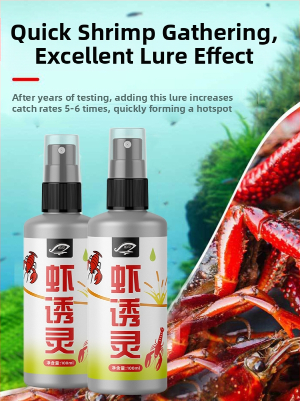 Guoliang Kõik-ühes kalastusbait – veepõhine lisand