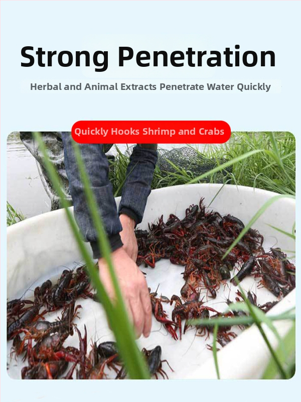 Guoliang Kõik-ühes kalastusbait – veepõhine lisand