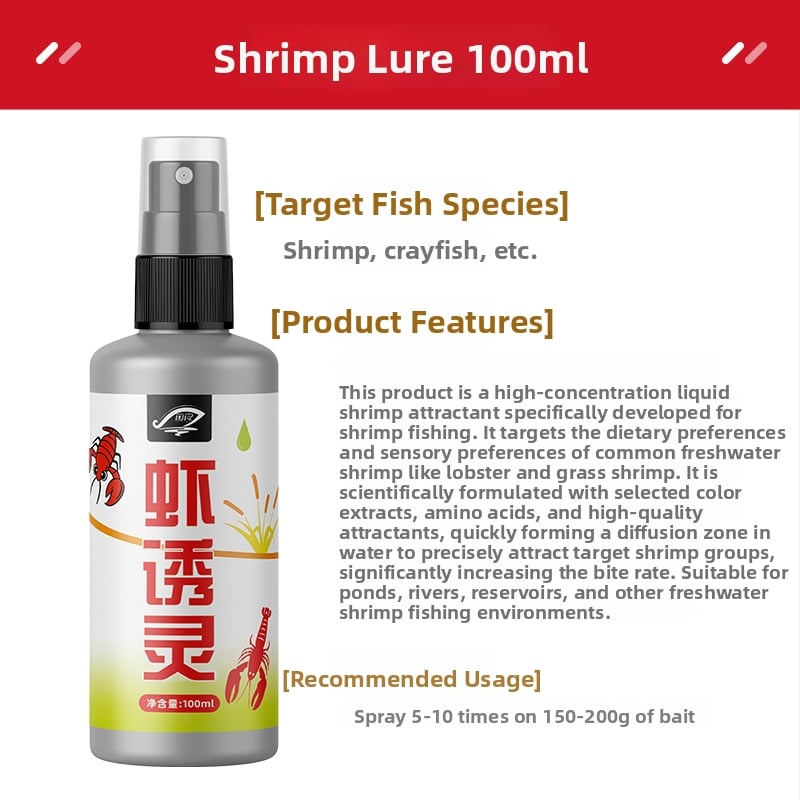 Guoliang Kõik-ühes kalastusbait – veepõhine lisand