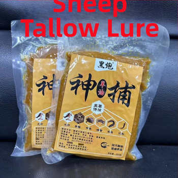 Integreeritud kalapüügi peibutis — helbe kujuline vorm; kaubamärk The King in the Net; tüüpi peibutis: peibutis; kategooria: kalapüügi peibutis