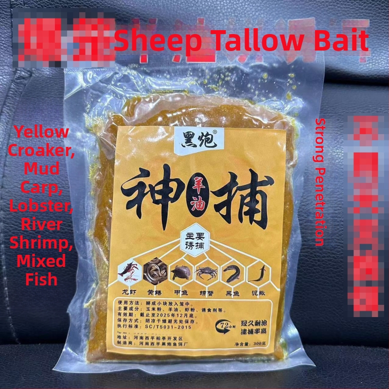 Integreeritud kalapüügi peibutis — helbe kujuline vorm; kaubamärk The King in the Net; tüüpi peibutis: peibutis; kategooria: kalapüügi peibutis