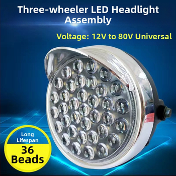Интегриран LED фар за висок лъч за триколка/мотоциклет, 12V–84V