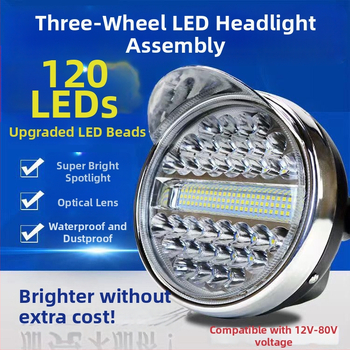 Интегриран LED фар за висок лъч за триколка/мотоциклет, 12V–84V