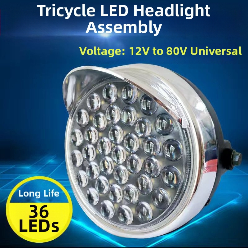 Интегриран LED фар за висок лъч за триколка/мотоциклет, 12V–84V