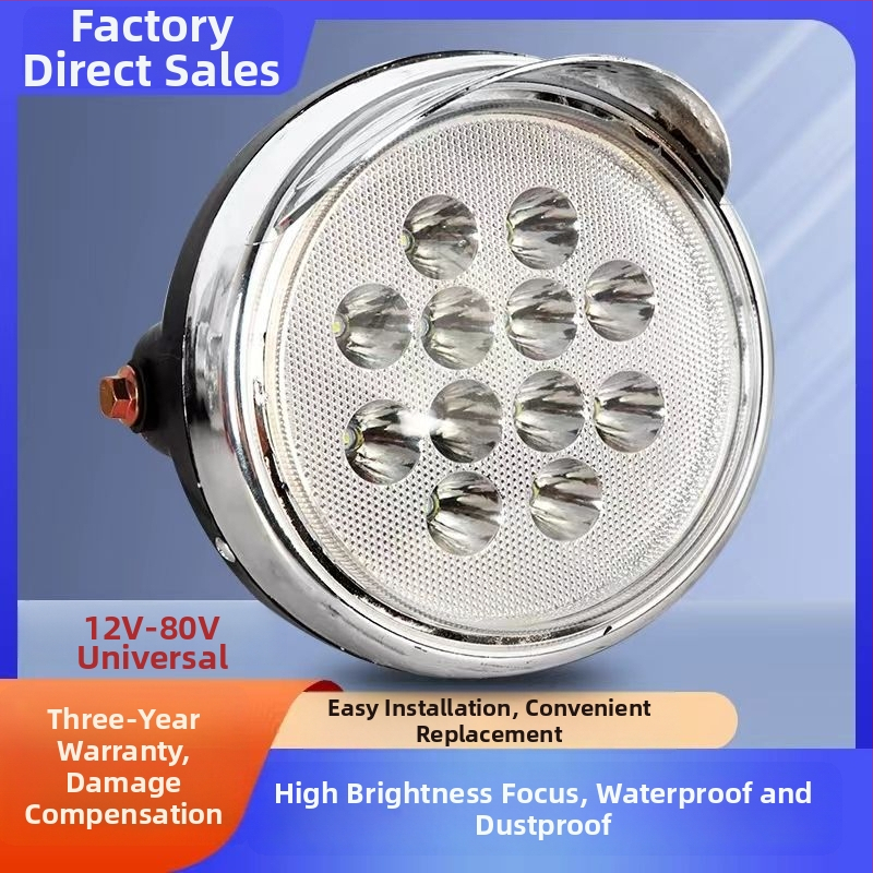 Интегриран LED фар за висок лъч за триколка/мотоциклет, 12V–84V