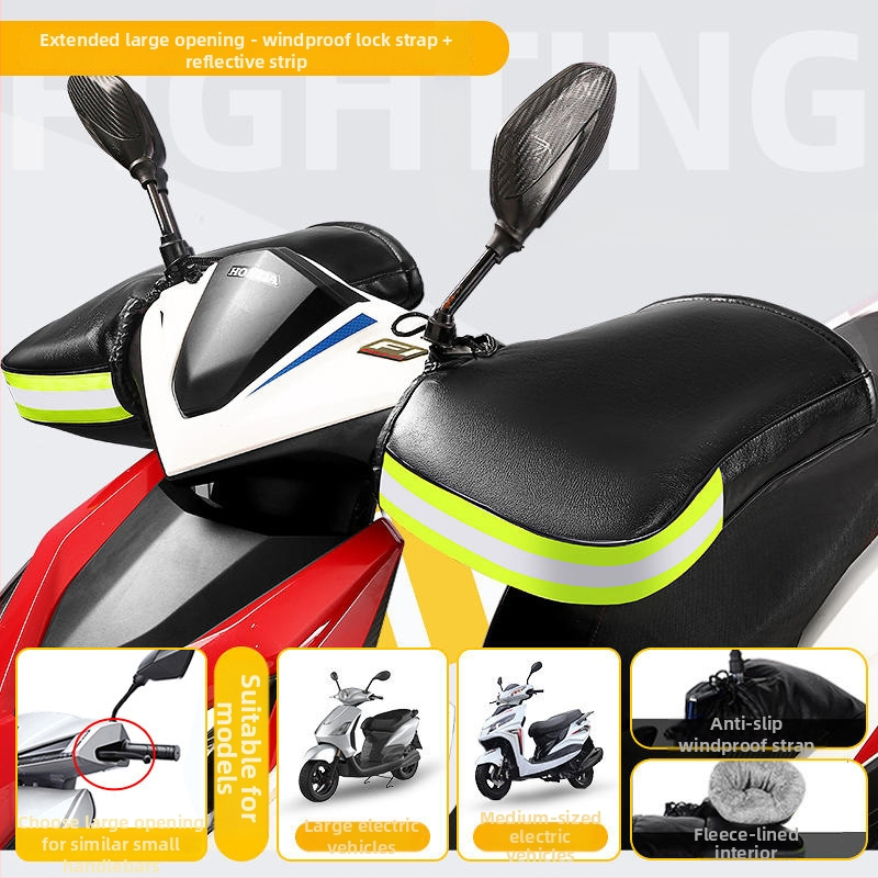 Elektrinio motociklo rankų pirštinės su storesniu medvilnės pamušalu, vėjo atsparios, žiemos šiluma, unisex