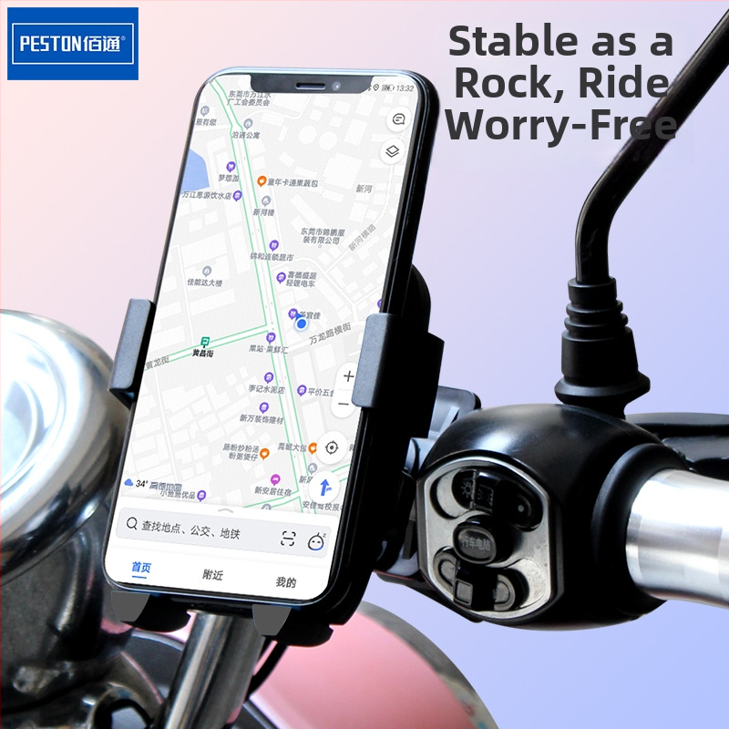 Držiak na telefón pre elektrické bicykle a motocykle – plastový držiak, prispôsobiteľný, značka PESTON/Baitong