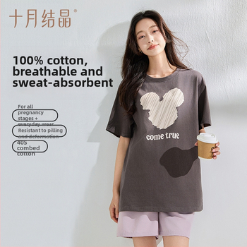 Rasedate lühikeste varrukatega top, ringkaelaga, 95%+ puuvill, keskmise pikkusega 65–80 cm