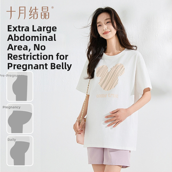 Rasedate lühikeste varrukatega top, ringkaelaga, 95%+ puuvill, keskmise pikkusega 65–80 cm