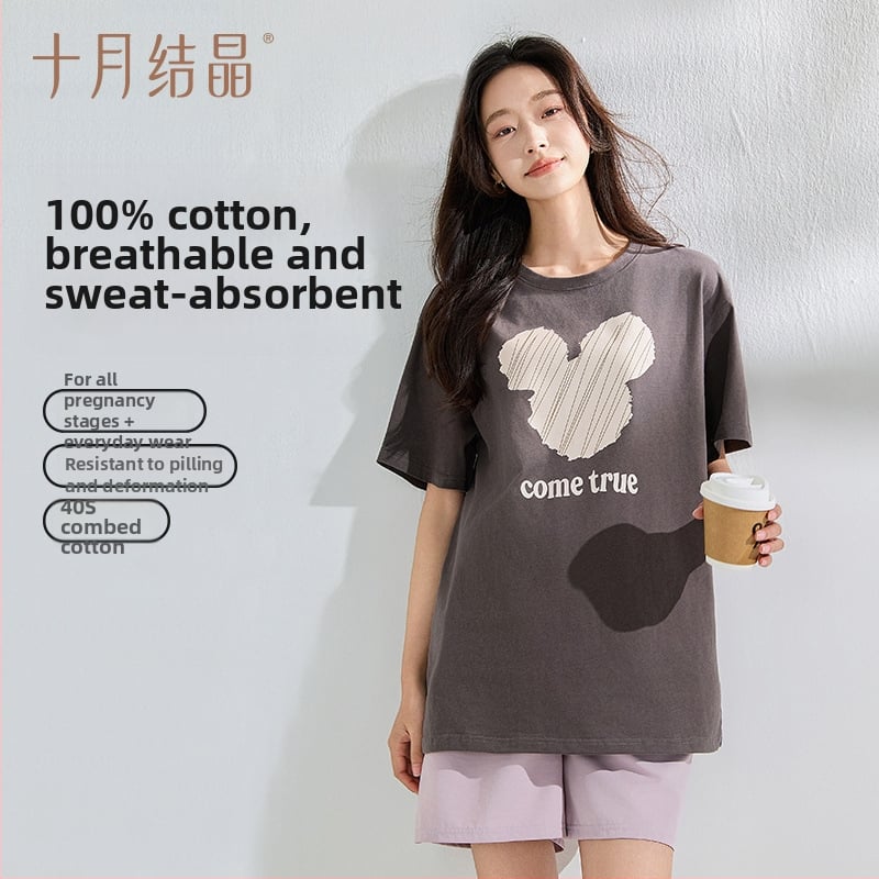 Rasedate lühikeste varrukatega top, ringkaelaga, 95%+ puuvill, keskmise pikkusega 65–80 cm