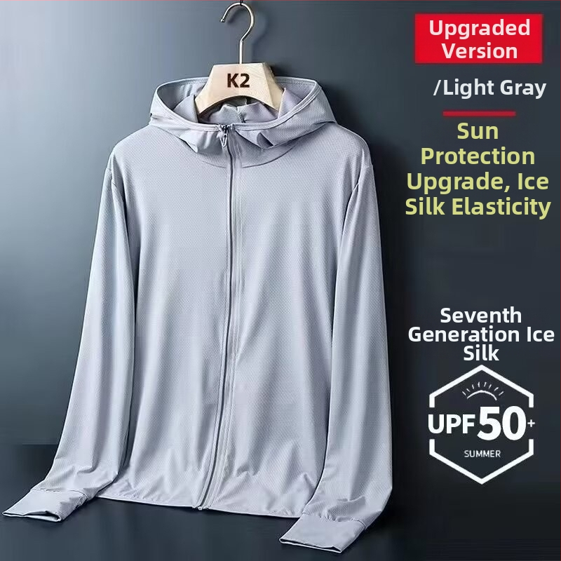 Saules aizsardzības apģērbs ar kapuci, plāns audums, 100% poliesters, pieguļoša griezuma