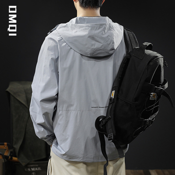 Odjeća za zaštitu od sunca s kapuljačom, lagana, udoban kroj, UPF50+