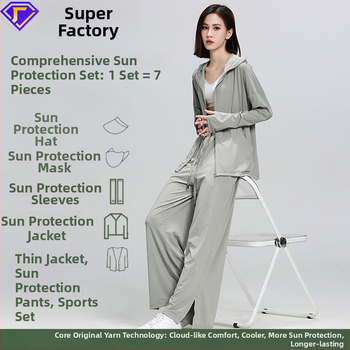 Set za zaštitu od sunca s kapuljačom za aktivne sportove — UPF50+ UV zaštita, brzo sušenje, prozračan lagan materijal, 185 g (88% nylon, 12% spandex) — gornji dio i hlače