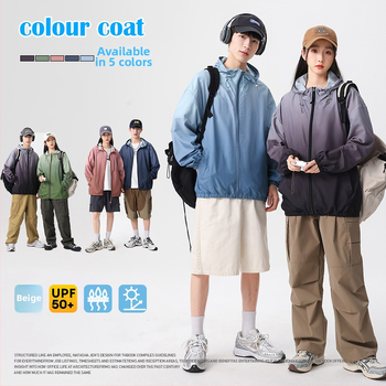 Kapuutsiga jakk UPF50+ UV kaitse, 100% polüester, kerge ja hingav