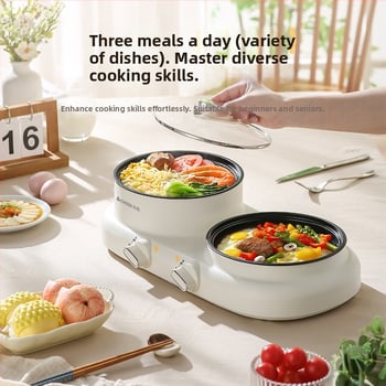 Elektrinis daugiafunkcis karštas puodas viename, 600 W, talpa 2 L, funkcijos: garinimas, kepimas, virimas, troškinimas, karštasis puodas; plastinis korpusas; anti-dry funkcija