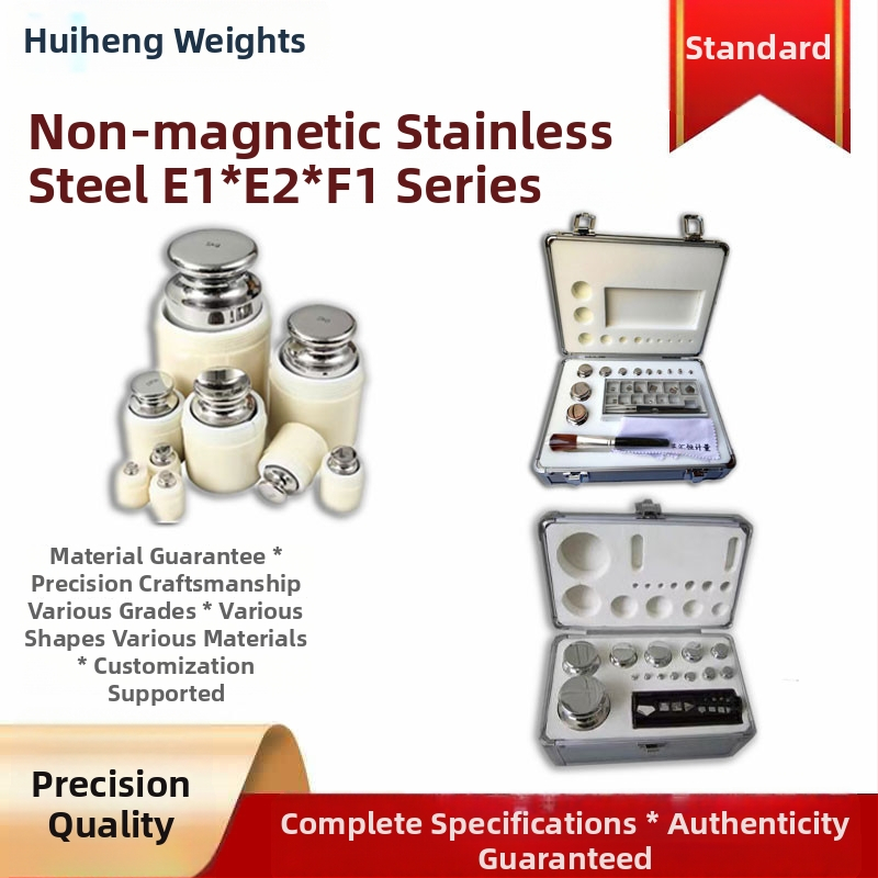 Kalibravimo svoriai iš nerūdijančio plieno, įvairūs formos, modelis 200g-1mg, diapazonas 200g-1mg, tikslumas E1/E2/F1/F2/M1, Huiheng