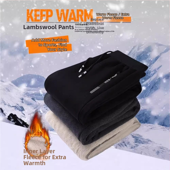 Meeste pikkade pükste fleece vooder, vaba lõige, keskmine vöökoht, polüester, mikroelastsus