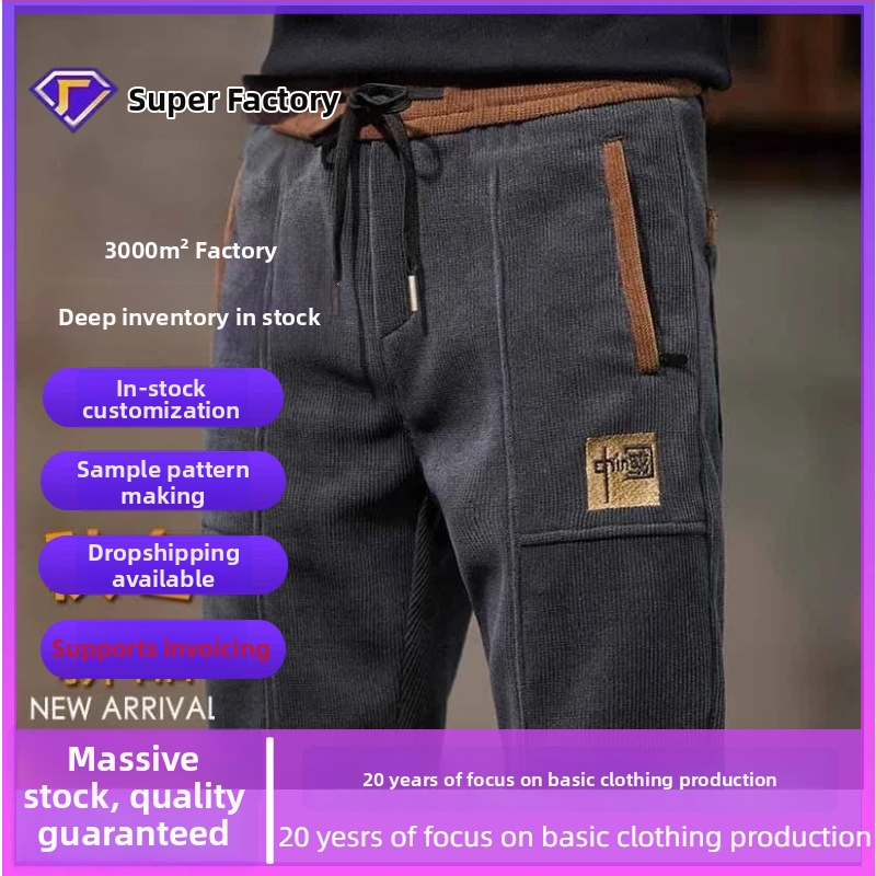 Meeste vabad püksid corduroy materjalist, keskmine talje, ühetvärvilised, sportlik stiil