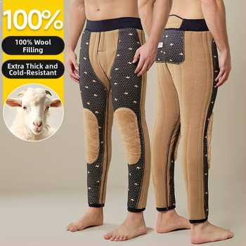 Meeste ekstra-paksud fleecevoodriga termo püksid, kõrge vöökoht, kolmekihiline kationiline polüester, veluurvooder, hoiavad sooja talvel