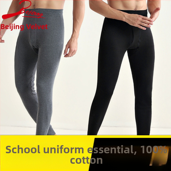 Meeste 100% puuvillast termopüksid, õmblusteta, 201–250 g/m², hoiavad sooja, keha kuju