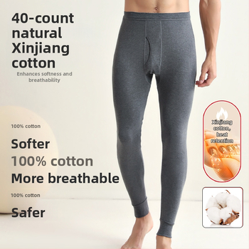 Meeste 100% puuvillast termopüksid, õmblusteta, 201–250 g/m², hoiavad sooja, keha kuju