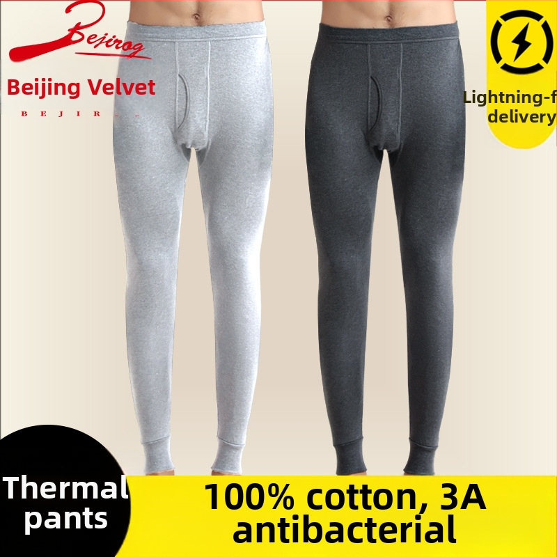 Meeste 100% puuvillast termopüksid, õmblusteta, 201–250 g/m², hoiavad sooja, keha kuju