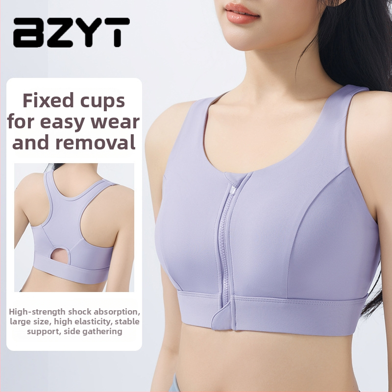 Sieviešu sporta krūšturis ar priekšējo rāvējslēdzēju, regulējams, izturīgs pret triecieniem un elpojošs, materiāls: Nylon 76% / Spandex 24%