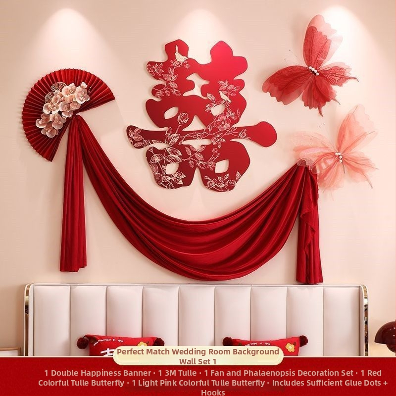 Vestuvių kambario dekoracijų rinkinys jaunavedžiams — miegamasis, naktinis staliukas, svetainė, girlianda, chalatas; Medžiaga: nepluošto audinys • Prekės kodas: 083 • Prekės ženklas: Tiantianxifang • Kategorija: Laimė