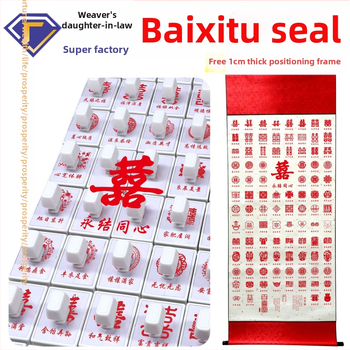 Personīgais ķīniešu stila zīmogs – roku darbs, plastmasas materiāls, dāvana pāriem un draugiem