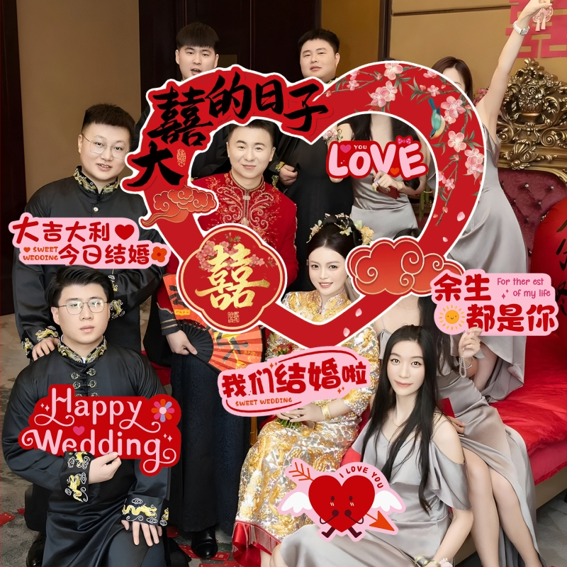 Vestuvinių nuotraukų rekvizitai su KT lenta – nuotaka ir palydėtoja laiko užrašus su žodžiu Laime (Medžiaga: KT lenta; Kategorija: Kitos vestuvinės prekės; Kabinimo būdas: Lipni juostelė; Panaudojimas: Vestuvės)