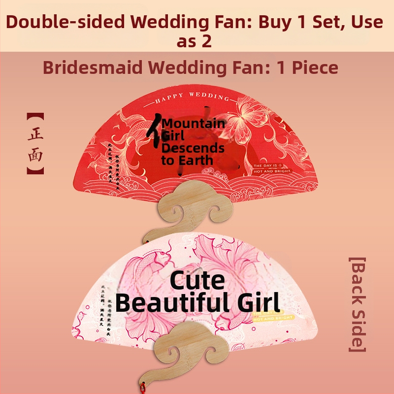 Popierinis rankinis ventiliatorius, bambuko skeletas, spauda, Nine-screen prekinis ženklas, nacionalinės krypties stilius