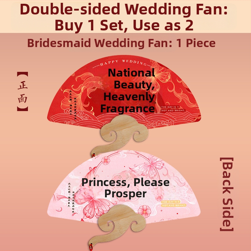 Popierinis rankinis ventiliatorius, bambuko skeletas, spauda, Nine-screen prekinis ženklas, nacionalinės krypties stilius