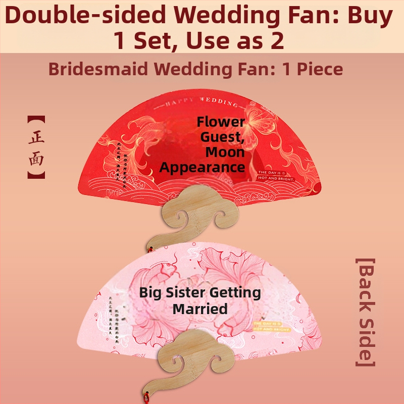 Popierinis rankinis ventiliatorius, bambuko skeletas, spauda, Nine-screen prekinis ženklas, nacionalinės krypties stilius