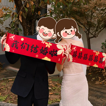 Naujos vestuvinės nuotraukų rekvizitai: rankiniu būdu tempiamas plakatas su sužadėtuvėmis, nuotakos ryto chalatas, poza rekvizitai ir kūrybiniai puodelių žaidimai (Medžiaga: Jam; Importas: Ne; Pakuotės tūris: 1; Bendras svoris: 1; Kategorija: Laimingos žod