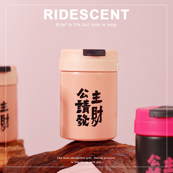 Jaunosios palydovė termosas puodelis – vidinis 304 nerūdijantis plienas, išorinis 201 nerūdijantis plienas, izoliacija 0–6 valandos