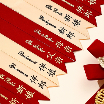 Kāzu corsage komplekts līgavai, līgavainim un ģimenei - rokām darinātas lentīšu brošas