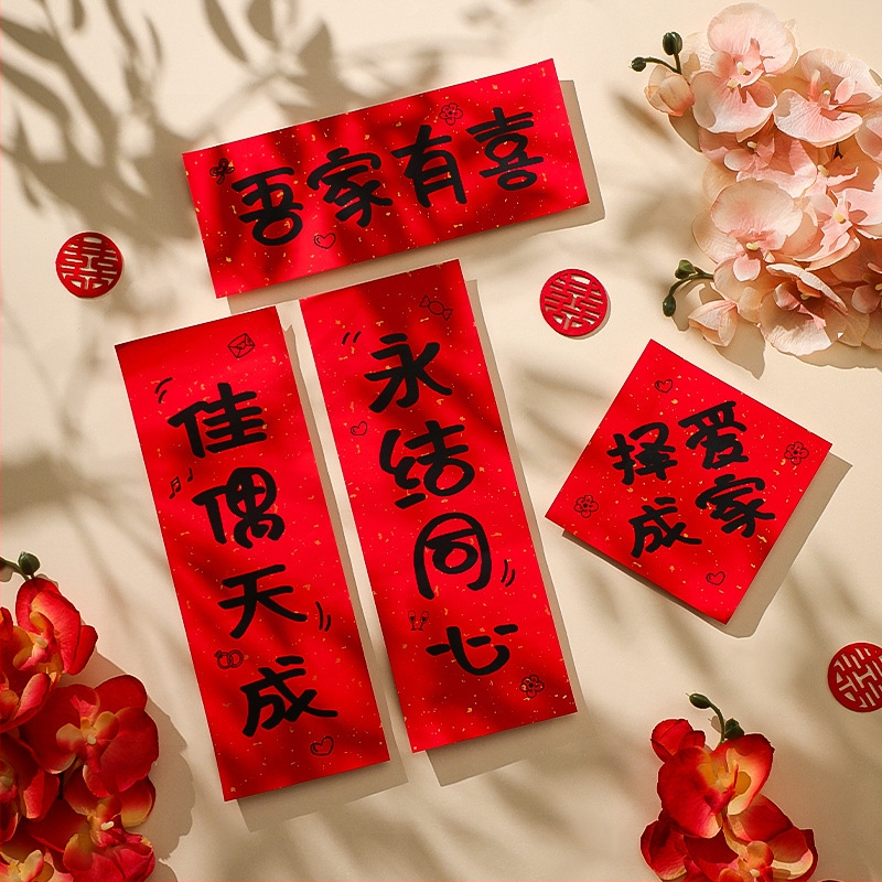 Vestuvinių nuotraukų rekvizitų komplektas — mažos poros užrašai ir rytinis chalatas; įpakavimas: OPP maišelis; medžiaga: kartonas; prekės ženklas: Feiyufei; skirtas vestuvėms; kategorija: Kitos vestuvinės prekės.