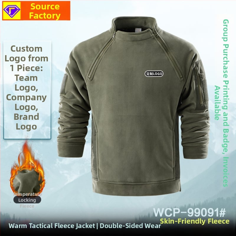 Fleece striukė su atvira apykakle - šilumos, unisex, audinys: poliesteris, pamušalas: poliesteris, užpildas: 100% pūkai, vieno spalvos bazinis stilius