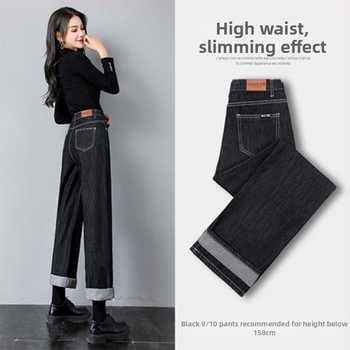 Ženske džin hlače s fleec podstavom, ravna linija, široke nogavice, slobodan pojas