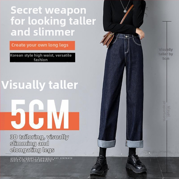 Ženske džin hlače s fleec podstavom, ravna linija, široke nogavice, slobodan pojas