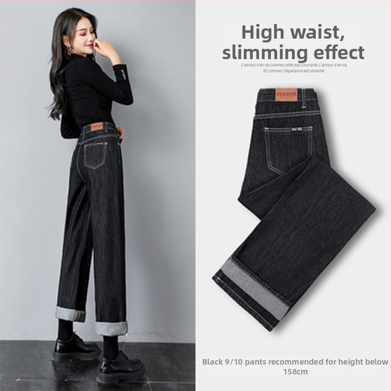 Ženske džin hlače s fleec podstavom, ravna linija, široke nogavice, slobodan pojas