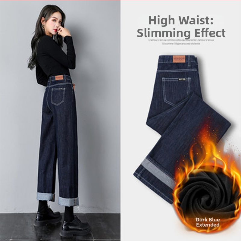 Ženske džin hlače s fleec podstavom, ravna linija, široke nogavice, slobodan pojas