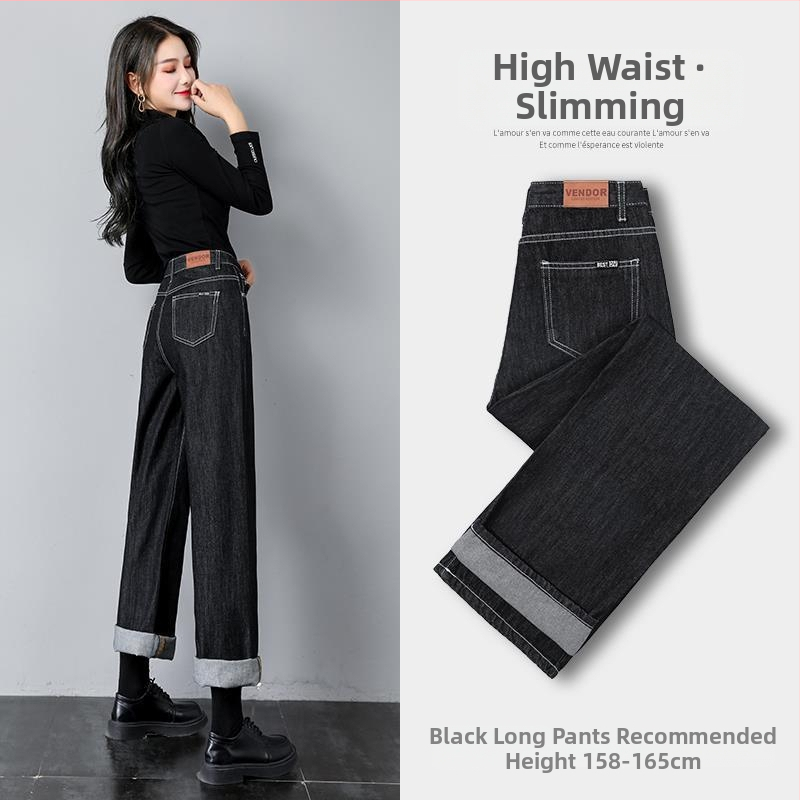 Ženske džin hlače s fleec podstavom, ravna linija, široke nogavice, slobodan pojas