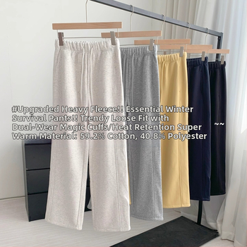OMILI Moterų sportinės kelnės su fliso pamušalu, laisvo kirpimo, platus kelis, aukštas juosmuo, tiesus kirpimas, vidutinio storio poliesteris, mikroelastika