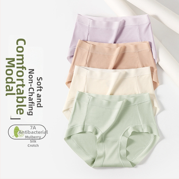 Lenjerie intimă pentru femei din modal, antibacteriană, respirabilă, uscare rapidă, cu căptușeală din mătase Mulberry