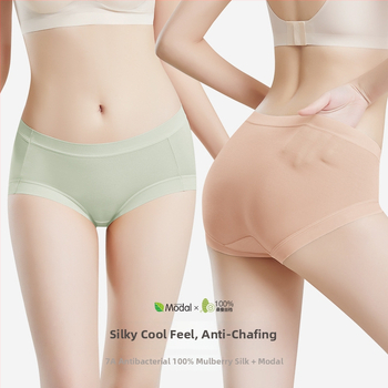 Lenjerie intimă pentru femei din modal, antibacteriană, respirabilă, uscare rapidă, cu căptușeală din mătase Mulberry