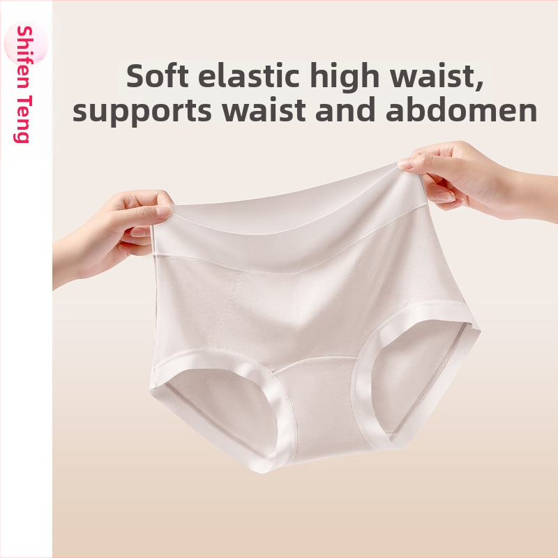 Naiste kõrge vöökohaga puuvillane aluspesu antibakteriaalne ja hingav kudumaterjal