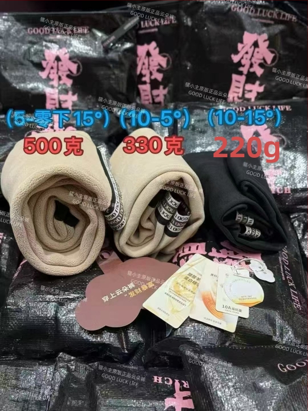 Moteriški savarankiškai šildantys be siūlių leginsai – storas proteino velvetas, 9/10 ilgis, 3D raštas, didelis elastingumas, poliesterio-viskozės mišinys