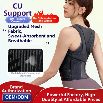 Nugaros laikysenos korektoriaus diržas, atveriami pečiai, tiesi nugara, neprispaudžia, universalus, modelis N03-P, Pulanshi, GB18401