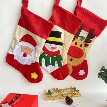 Șosetă de Crăciun pentru cadouri și pungă de bomboane, poliester, stil desen animat, Jiaqi craftsmanship